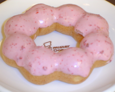 misdo-ponde-strawberry2.jpg